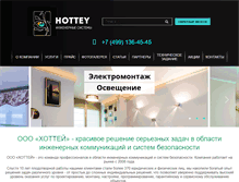 Tablet Screenshot of hottey.info